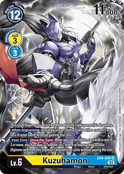 Kuzuhamon