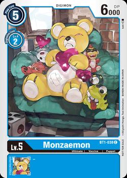 Monzaemon