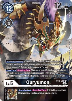 Ouryumon