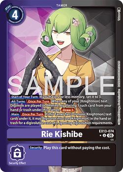 Rie Kishibe