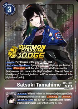 Satsuki Tamahime