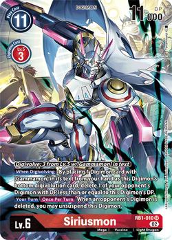 Siriusmon