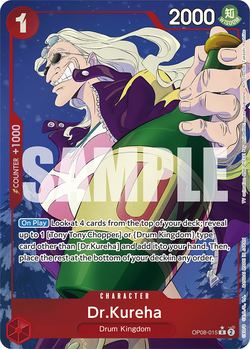 Dr.Kureha (Parallel)