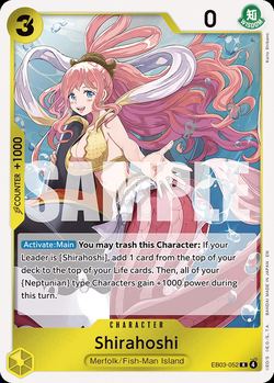 Shirahoshi