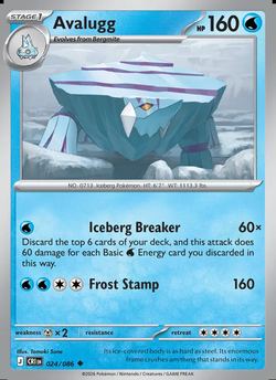 Avalugg