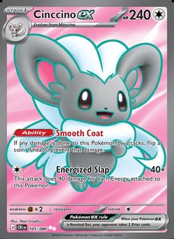 Cinccino ex