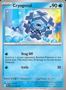 Cryogonal