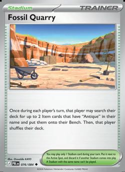 Fossil Quarry