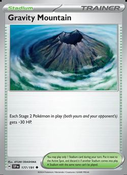 Gravity Mountain