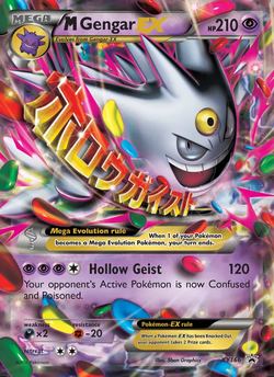 M Gengar-EX