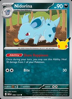 Nidorina