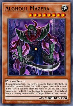 Alghoul Mazera