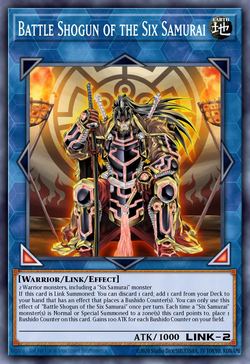Battle Shogun of the Six Samurai