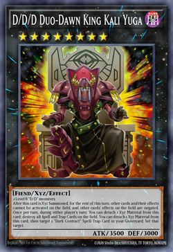 D/D/D Duo-Dawn King Kali Yuga