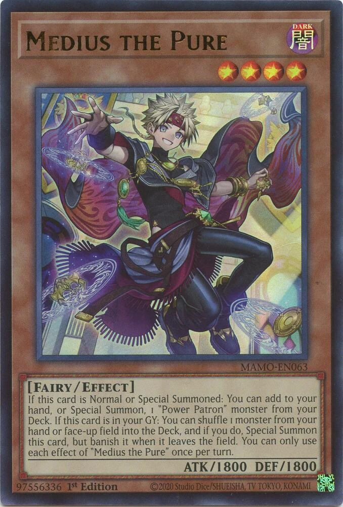 MEDIUS THE PURE